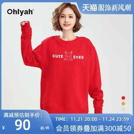 Ohlyah品牌 红色卫衣女男情侣装牛年本命年上衣服圆领学生新年装商品大图