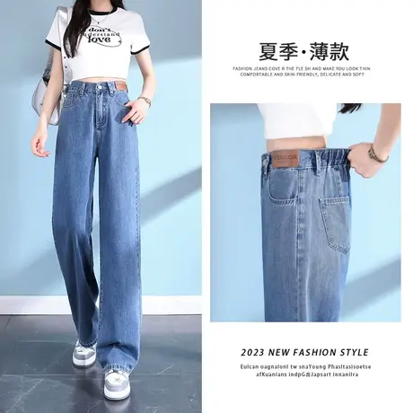 阔腿牛仔裤女秋季爆款2023年新款设计感松紧腰修身垂感百搭直筒裤商品大图