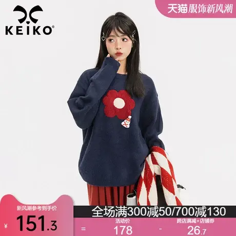 KEIKO [抗起球]植绒花朵饰毛衣女冬季圣诞系列宽松加厚圆领针织衫商品大图