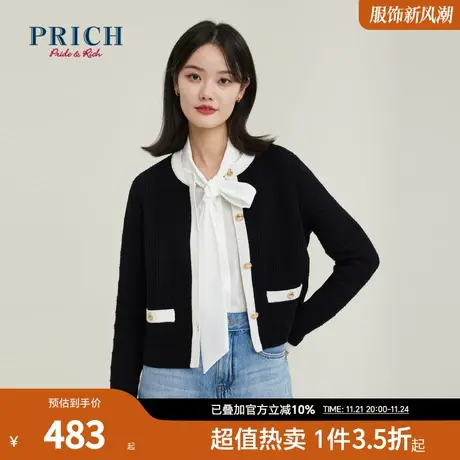 PRICH针织衫新品秋冬新款经典圆领时尚百搭短款气质开衫上衣女商品大图