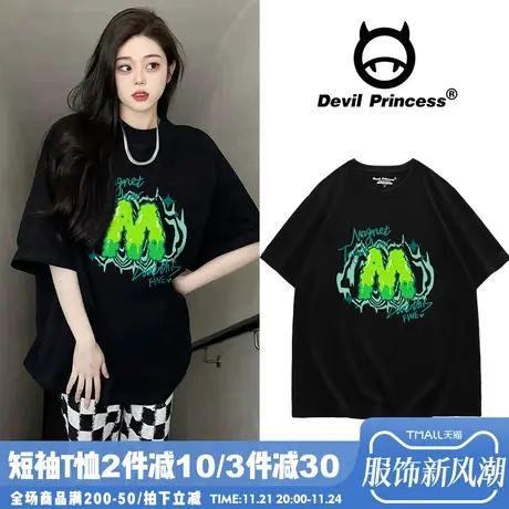 vibe百搭甜酷风黑色圆领T恤女夏季2024新款ins修身宽松短袖上衣潮商品大图