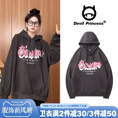 vibe慵懒风小众连帽卫衣女2024春秋薄款韩版oversize字母印花上衣商品大图