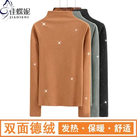 冬季新韩版半高领修身纯色烫金亮片双面德绒长袖体恤上衣女打底衫图片