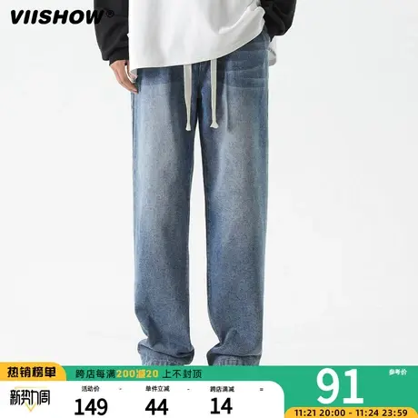 VIISHOW美式复古牛仔裤男水洗潮牌宽松秋冬直筒阔腿裤子休闲长裤商品大图