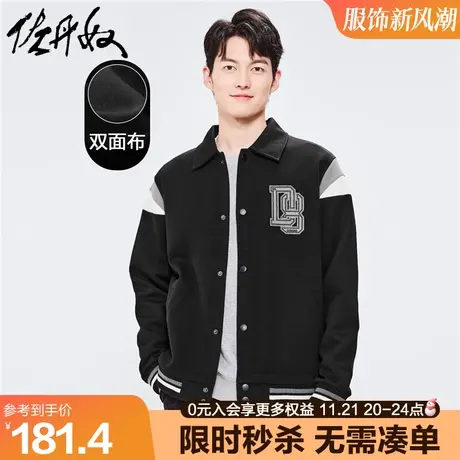 佐丹奴棒球服男新款双面布针织夹克绣章撞色翻领运动外套01073869商品大图