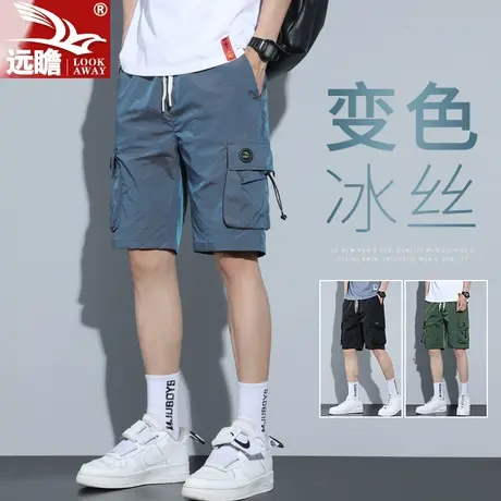 男士工装短裤男夏季薄款渐变色宽松中裤夏天冰丝休闲五分裤子男款图片