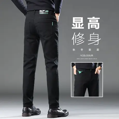 修身小脚男士西裤春季男士新塘水洗高端潮牌休闲牛仔裤子2024新款商品大图