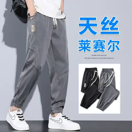 天丝冰丝薄款夏季男裤九分工装裤男士束脚宽松休闲裤子男款春秋款商品大图