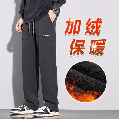 加绒加厚保暖男装冬季运动卫裤秋冬款阔腿防寒休闲裤子2024年新款商品大图