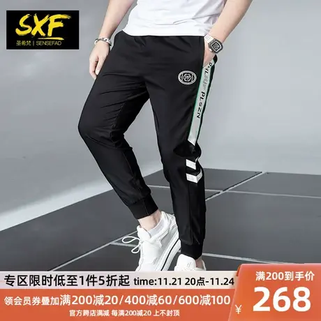 SXF圣希梵男士休闲裤 夏季新款薄款速干裤修身潮牌印花运动裤子男商品大图