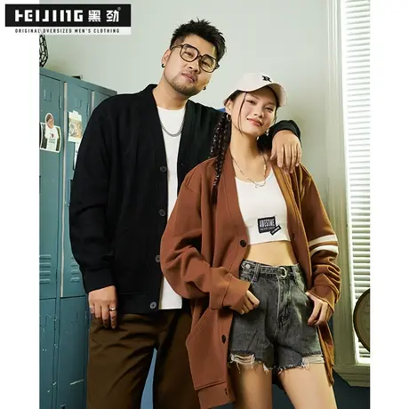 黑劲大码男装针织外套秋季胖子休闲宽松300斤加肥加大肥仔开衫潮图片