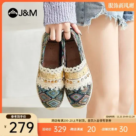 jm快乐玛丽2024春夏季新款单鞋平底透气帆布鞋一脚蹬懒人渔夫鞋女图片