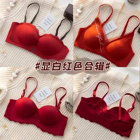 无痕内衣红色本命年小胸聚拢胸罩无钢圈收副乳防下垂性感文胸套装商品大图