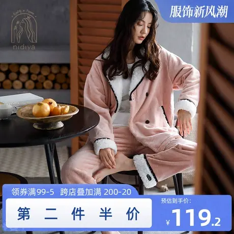 妮狄娅珊瑚绒睡衣女冬加厚保暖法兰绒长袖翻领开衫秋冬家居服套装商品大图