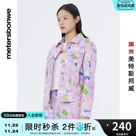 美特斯邦威全身潮泡泡印花牛仔外套春夏全棉时尚夹克图片
