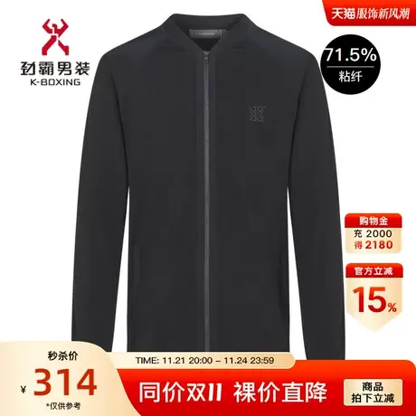 劲霸男装春秋季毛衣新款男士针织衫棒球领开衫茄克毛衫|BYXC1352图片