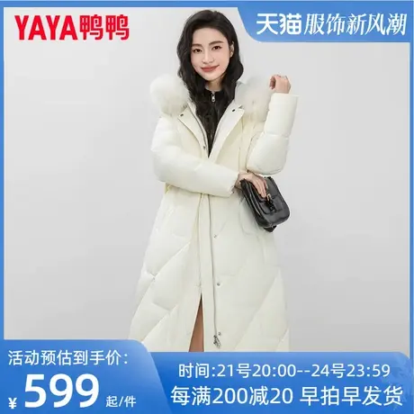 鸭鸭羽绒服女2023年秋季防寒长款狐狸毛领气质时尚收腰加厚外套AT图片
