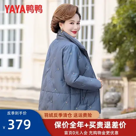 鸭鸭官方妈妈羽绒服女短款冬旗舰店2022新款中老年洋气品牌外套XY图片