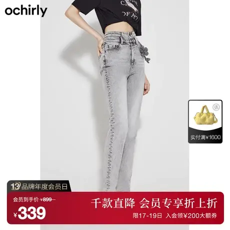 【首降】欧时力 磨白复古牛仔长裤女新款秋装窄脚显瘦休闲配挂件图片