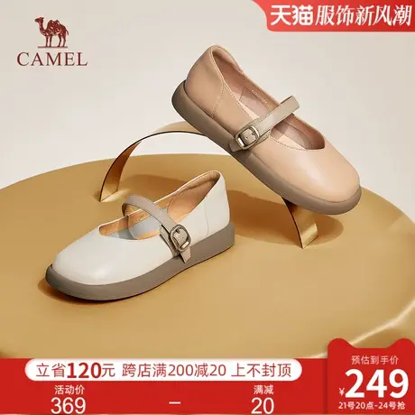 骆驼女鞋2024年秋季新款气质时尚百搭平底单鞋休闲女乐福鞋商品大图