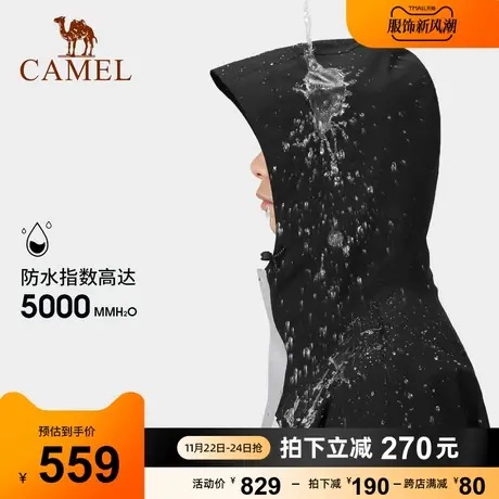 骆驼熊猫冲锋衣男女外套三合一两件套2023新款户外防水防风登山服商品大图