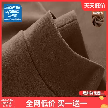 真维斯LIFE德绒打底衫2023新款女秋冬百搭保暖长袖修身内搭上衣女图片