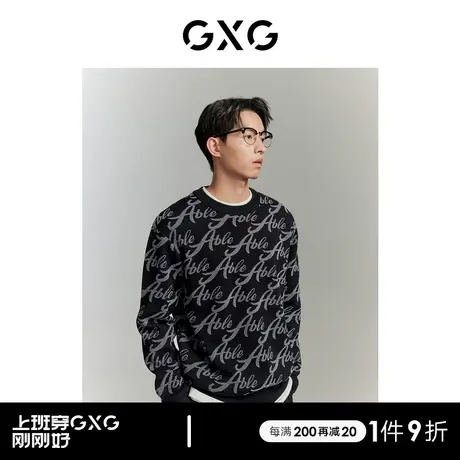 【龚俊心选】GXG男装 暗纹提花雪尼尔休闲宽松圆领针织衫毛衣男图片