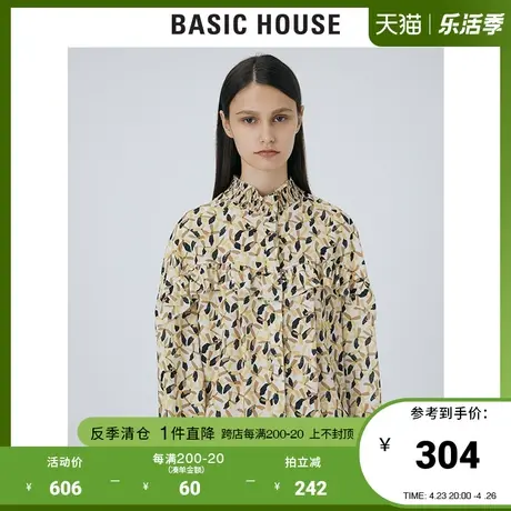 Basic House/百家好2021秋冬新款女装韩风时尚印花衬衣女HVBL721A商品大图