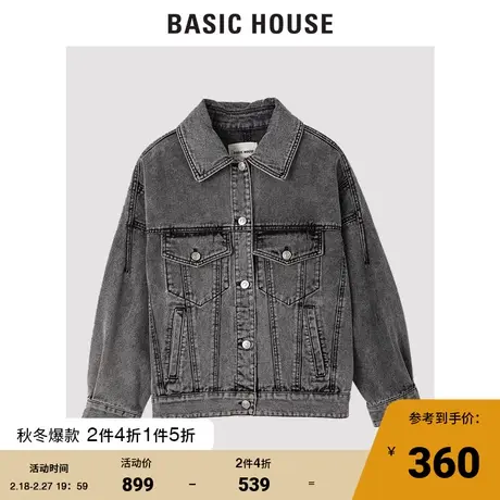 Basic House/百家好2021春秋新品商场同款牛仔宽松外套女HVJD121B图片
