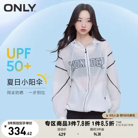 ONLY2023夏季新款舒适轻薄运动风撞色落肩袖连帽外套女|1231SO002图片