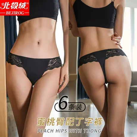 北极绒内裤女新款2021蕾丝丁字裤无痕抗菌纯棉裆性感蕾丝三角短裤商品大图