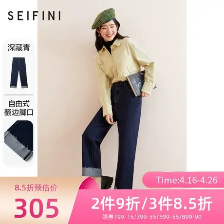 诗凡黎新品牛仔裤女春秋简约直筒裤翻边裤脚时尚长裤7C9152381商品大图