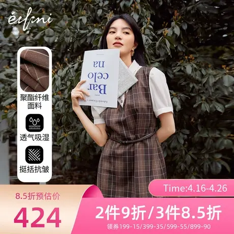 【商场同款】伊芙丽连衣裙1C4191311图片