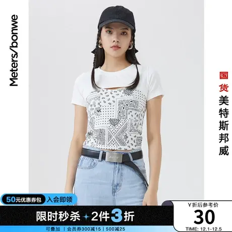 [2件3折起]美特斯邦威两件套短袖T恤女夏季修身假两件腰果花T恤商品大图