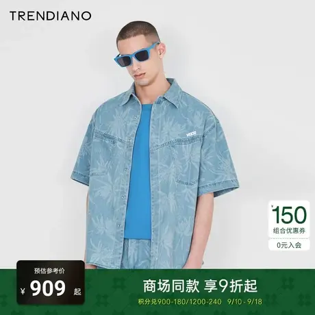 TRENDIANO官方2023新款夏季提花设计宽松短袖牛仔衬衫外套男潮商品大图