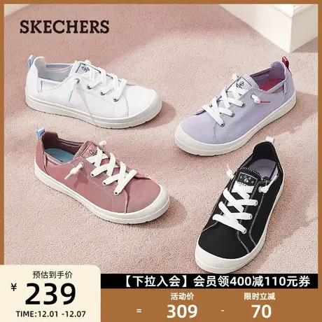 Skechers斯凯奇女鞋百搭春秋纯色小白鞋一脚蹬低帮帆布鞋春秋季商品大图