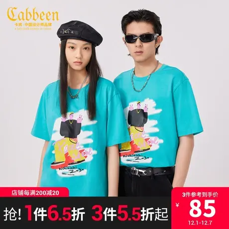 卡宾男装2023休闲T恤春夏新款卡通印花短袖潮图片