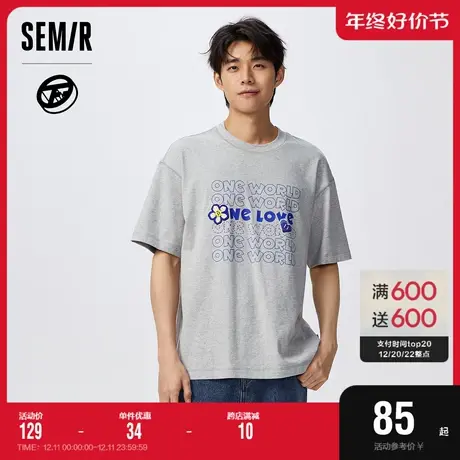 [商场同款]森马JoeNG联名短袖T恤男2023春季新款纯棉时尚个性潮流图片