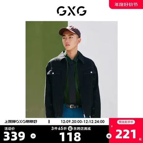 GXG男装 商场同款黑色翻领夹克 22年秋季新品复古纹样系列商品大图