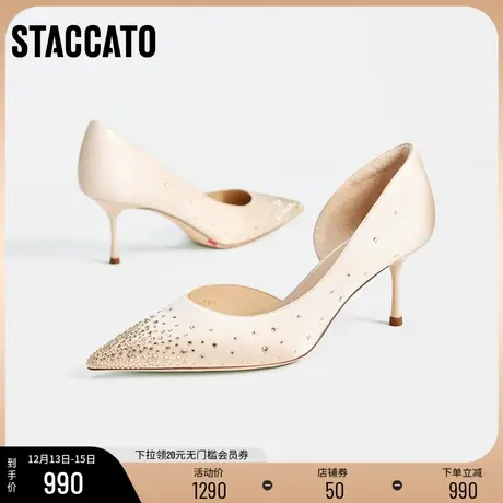 思加图新款流光仙女鞋高跟鞋气质婚鞋优雅单鞋女ED398AQ4图片