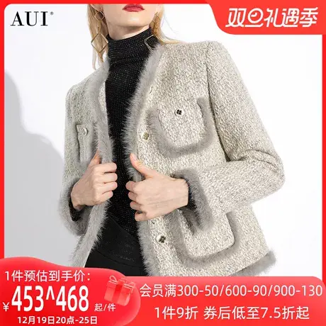 AUI高端水貂毛小香风灰色外套女2023秋冬新款气质短款上衣加羽绒图片