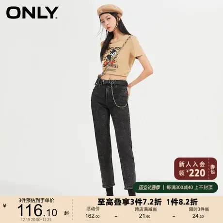 ONLY奥莱夏季洋气复古时尚萝卜裤九分牛仔裤女商品大图
