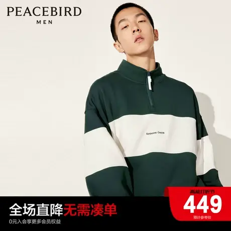【商场同款】太平鸟男装 潮流休闲半高领拉链卫衣男B2CRD3201商品大图