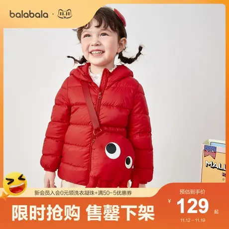 巴拉巴拉儿童羽绒服男童冬季童装女小童休闲卡通时尚温暖上衣商品大图