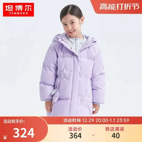 坦博尔羽绒服童装女童中长款连帽防风保暖舒适百搭外套TC210602商品大图