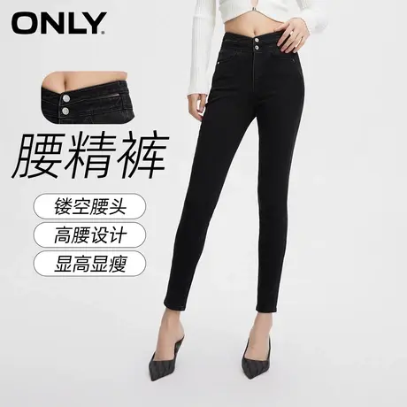 ONLY奥莱休闲百搭显瘦高腰九分紧身裤牛仔裤女商品大图
