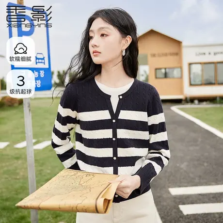 【百亿补贴官方直播】香影条纹假两件针织衫女2024春季毛衣图片
