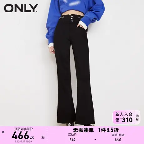 ONLY奥莱秋季新款时尚高腰显瘦修身微喇九分牛仔裤女商品大图