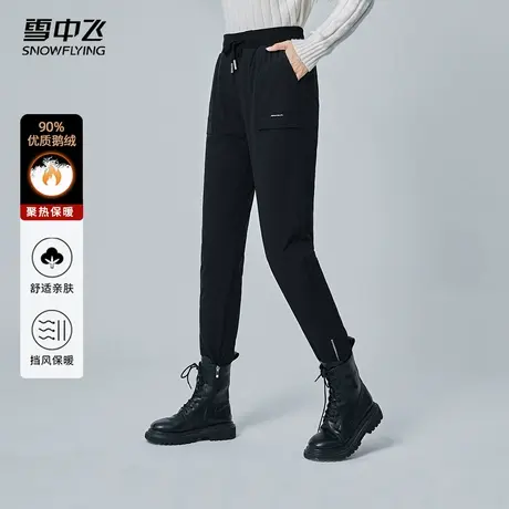【雪中飞专场】新款女士工装鹅绒保暖外穿羽绒裤显瘦舒适户外休闲商品大图