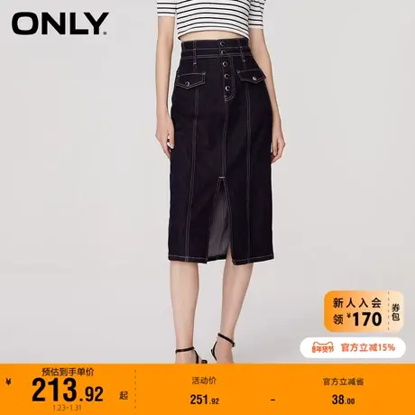 ONLY奥莱2023夏季新款时尚百搭撞色高腰开叉牛仔半身裙图片